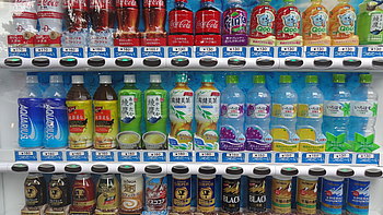 In Okinawa