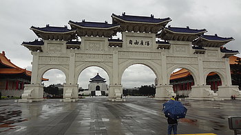 Chiang Kai Shek Halle
